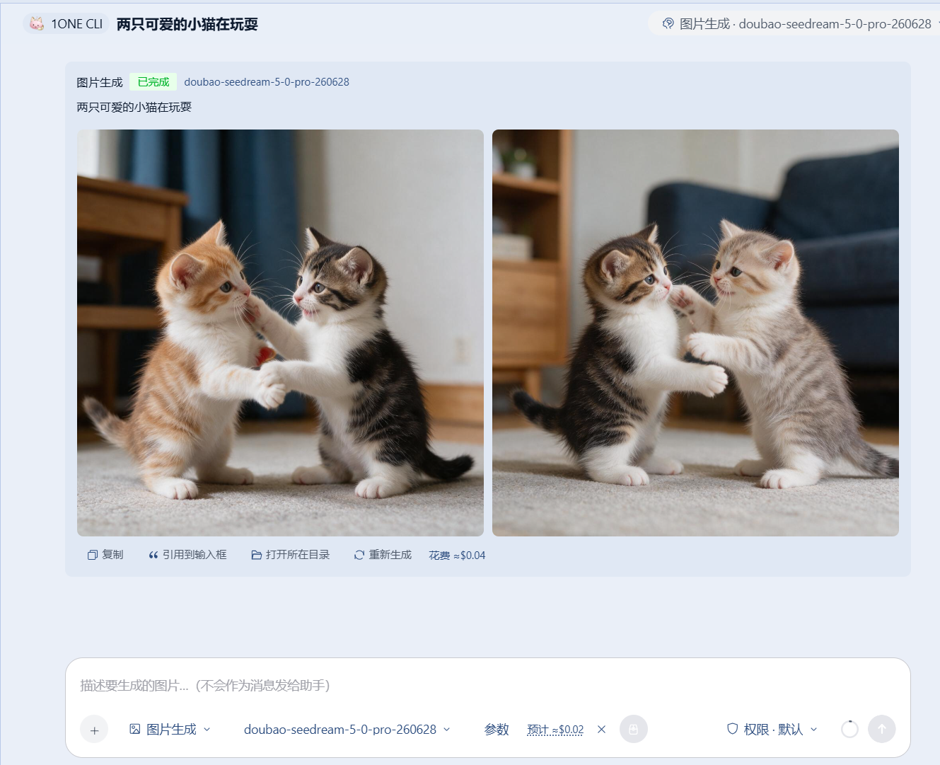 图片内容创作