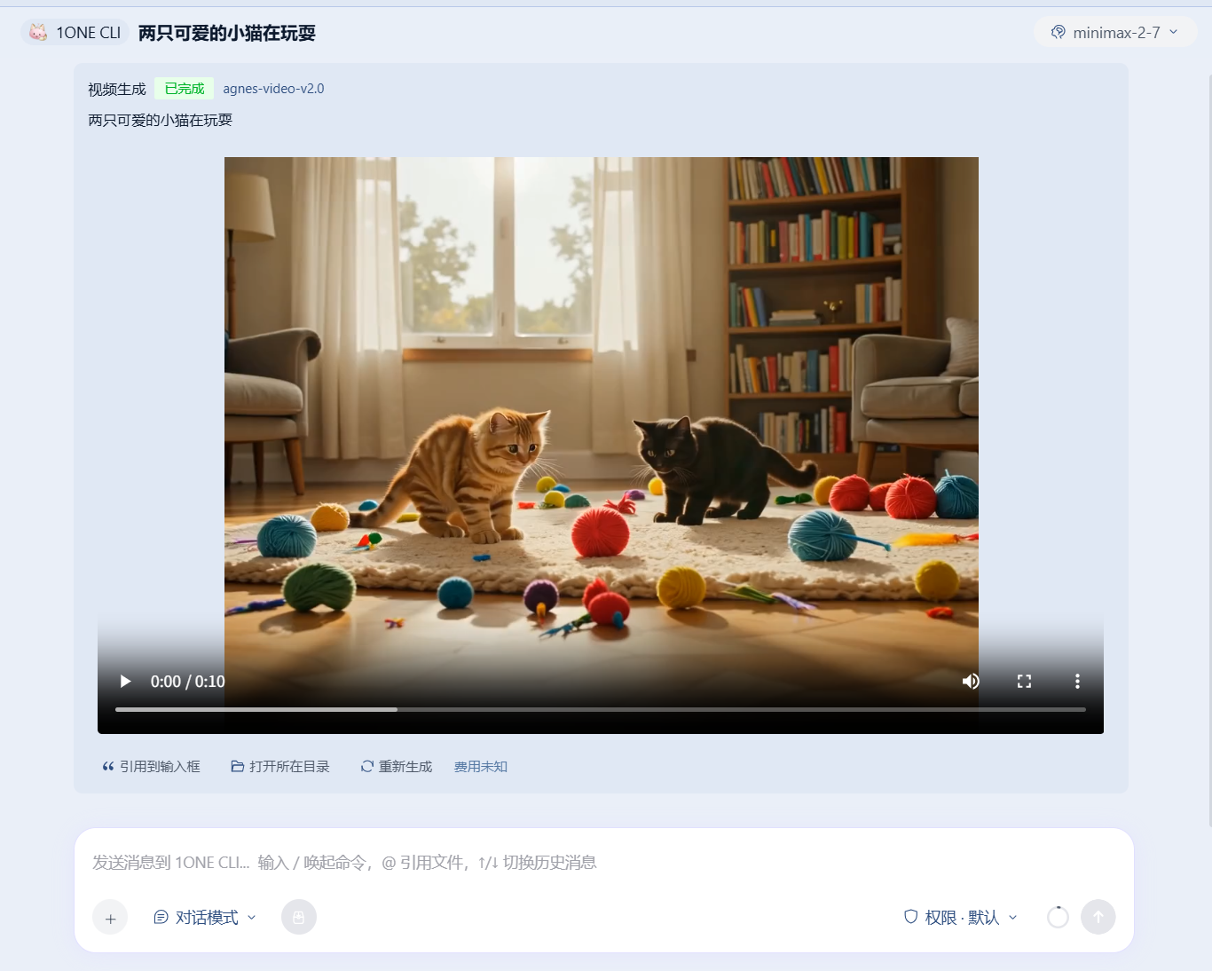 视频内容创作