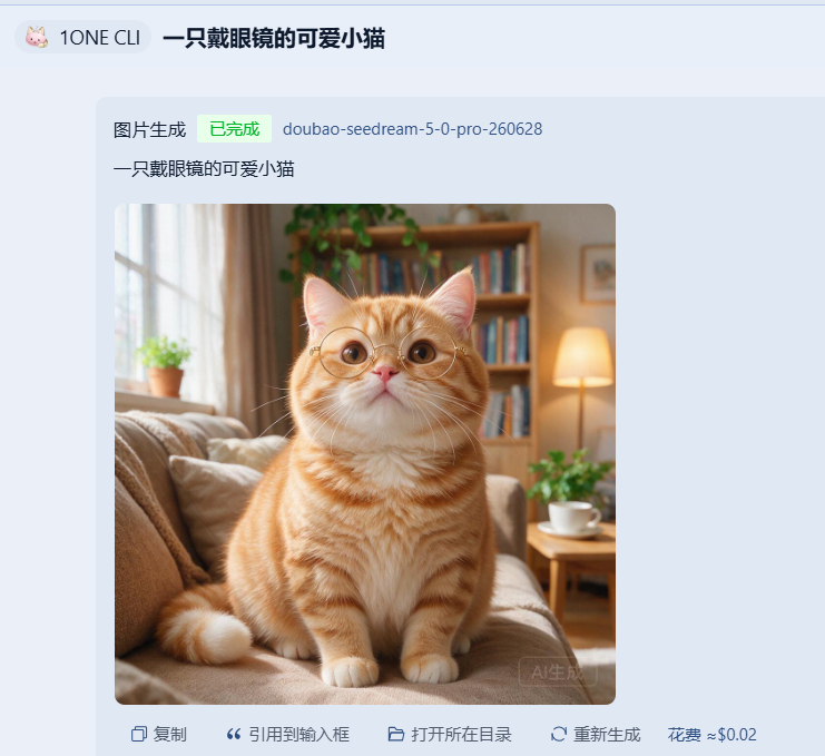 文生图