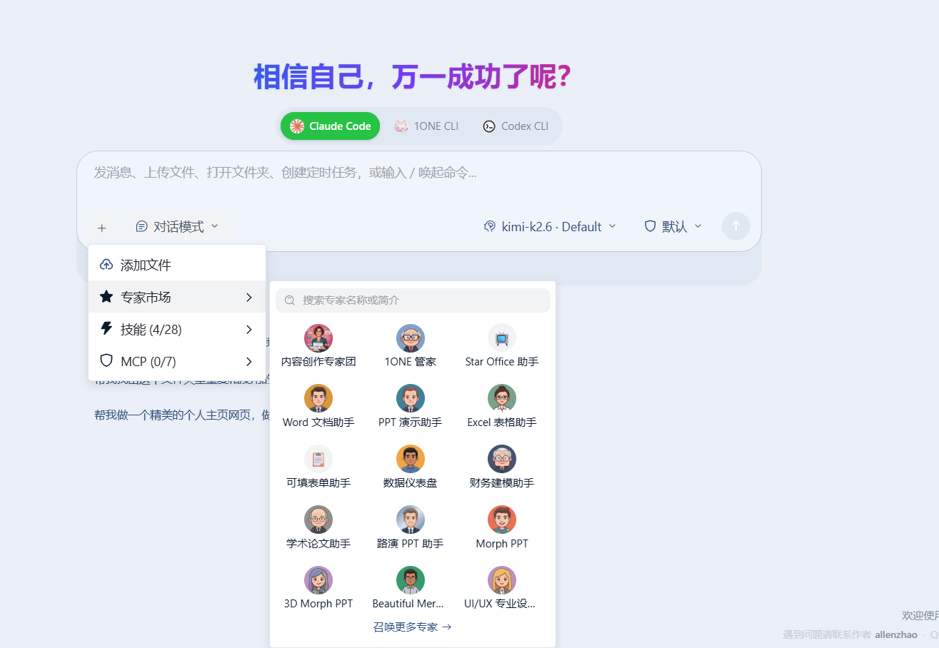 工作区